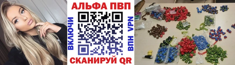 Купить закладки  Темников  Alfa_PVP СК КРИС 