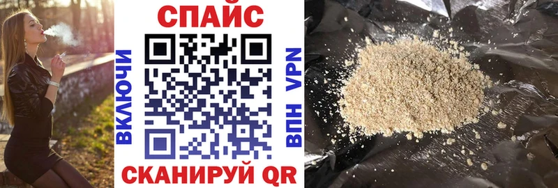 БУТИРАТ бутик  Купить  Темников 