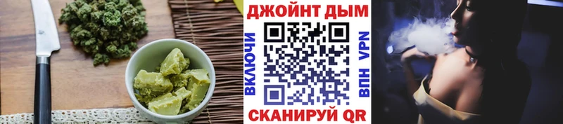 Печенье с ТГК марихуана  Купить где  Темников 