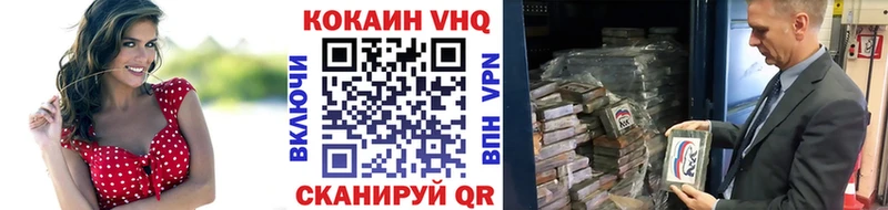 COCAIN Боливия Темников