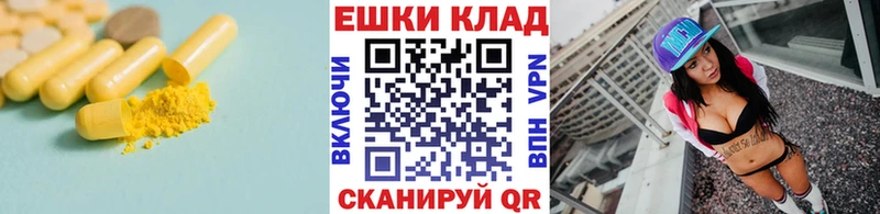 Купить  Темников  ЭКСТАЗИ Cube 