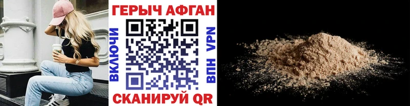ГЕРОИН герыч  Купить  Темников 