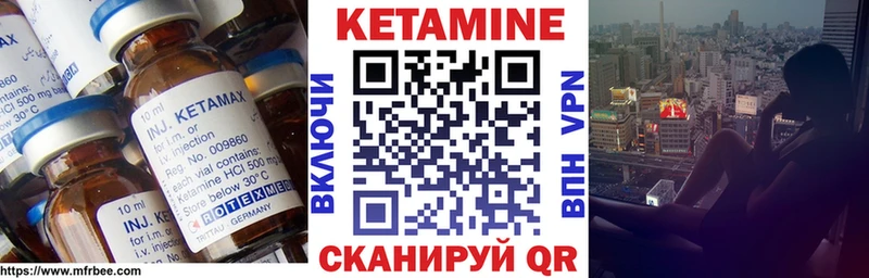 Купить закладки  Темников  КЕТАМИН ketamine 