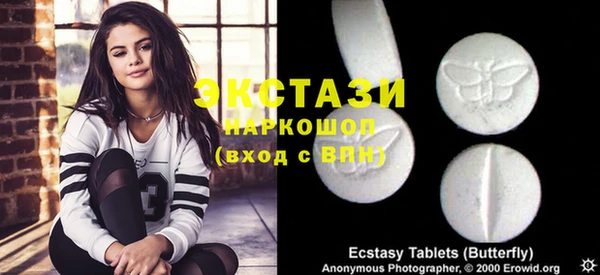 PSILOCYBIN Беломорск