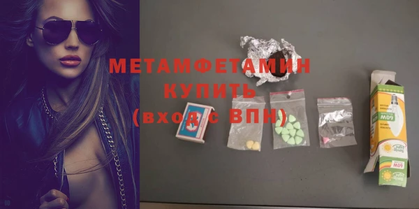 а пвп мука Белокуриха