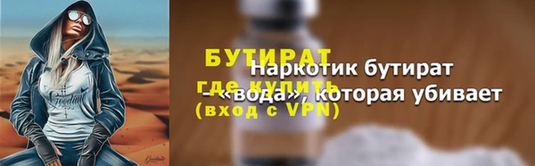 а пвп мука Белокуриха
