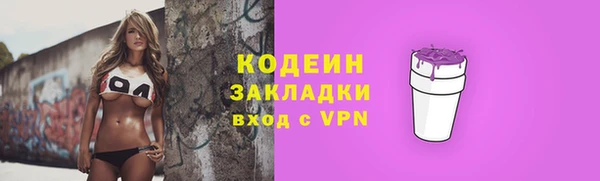 PSILOCYBIN Беломорск