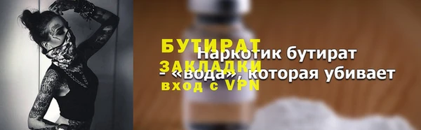 PSILOCYBIN Беломорск
