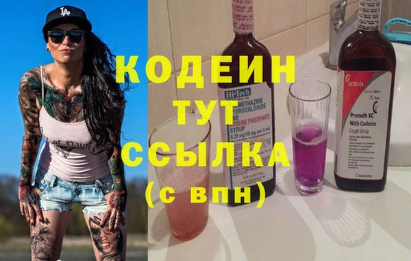 PSILOCYBIN Беломорск
