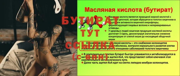 PSILOCYBIN Беломорск