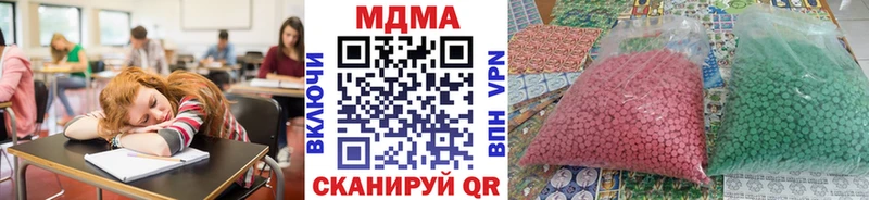 Купить  Темников  МДМА crystal 