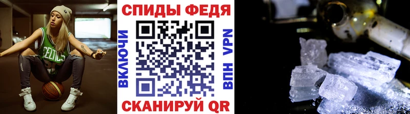 МЕТАМФЕТАМИН кристалл Купить закладки Темников