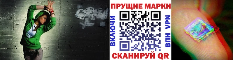 Купить где Темников Наркотические марки 1,5мг