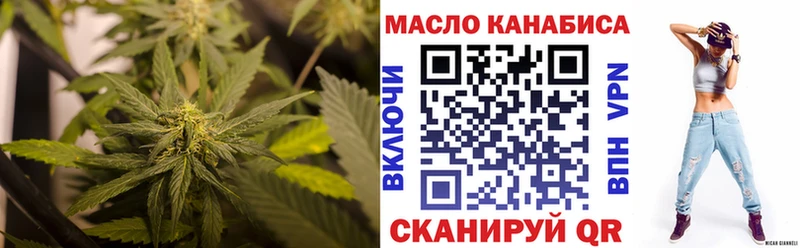 Купить  Темников  ТГК гашишное масло 